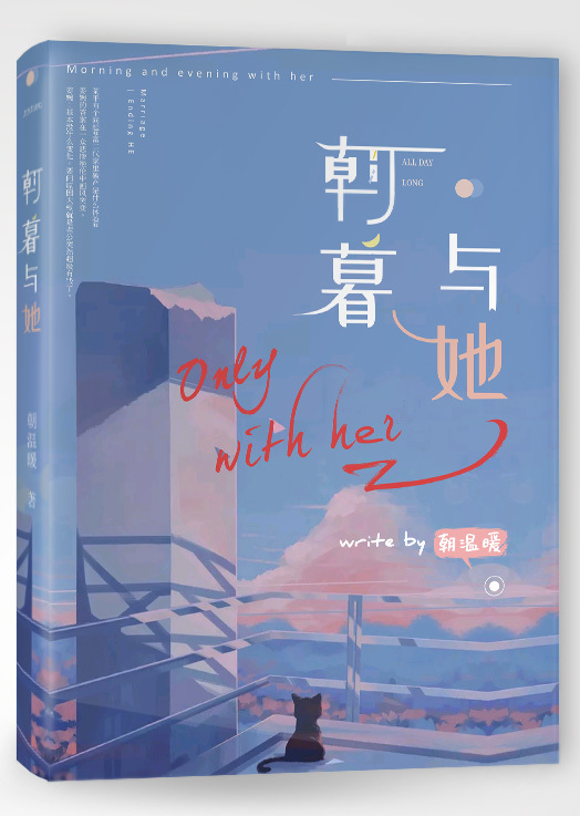 亭亭玉立五月天